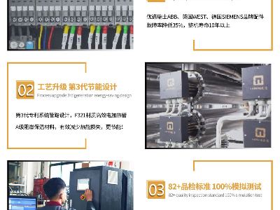 高溫油溫機優(yōu)勢有哪些，歐能機械更具競爭力