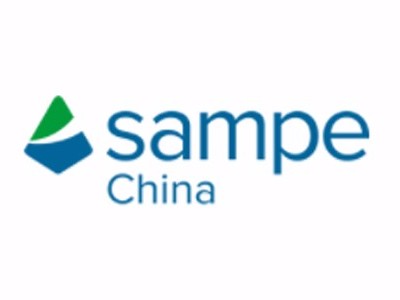 SAMPE中國2019年第十四屆復(fù)合材料制品、原材料、模溫機溫控設(shè)備展會