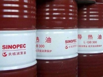 模溫機導(dǎo)熱油介質(zhì)