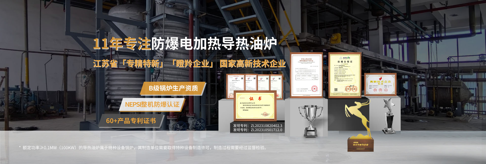 安全節(jié)能模溫機(jī)，油溫機(jī)，水溫機(jī)，冷熱一體機(jī)溫控設(shè)備生產(chǎn)廠(chǎng)家