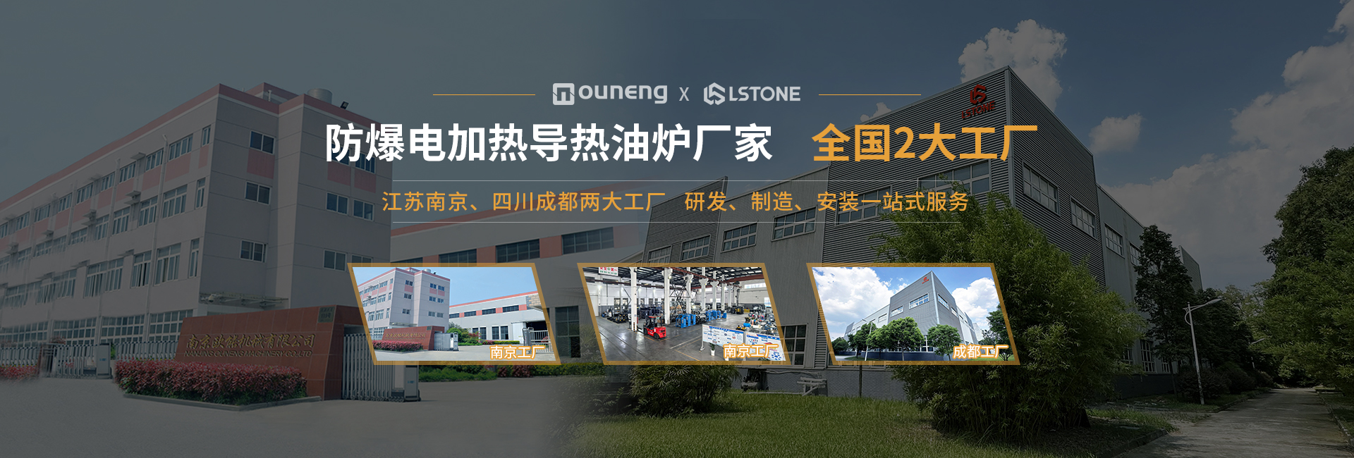 安全節(jié)能模溫機(jī)，油溫機(jī)，水溫機(jī)，冷熱一體機(jī)溫控設(shè)備生產(chǎn)廠(chǎng)家