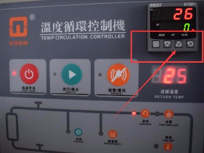 模溫機(jī)使用的正確方法和步驟，趕緊收藏！「歐能機(jī)械」