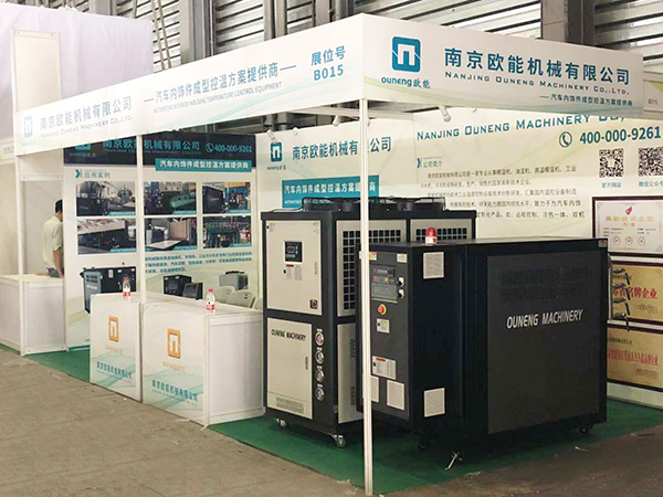 歐能機械參展模溫機、冷水機