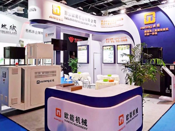 第26屆中國國際復(fù)合材料展覽會開幕，歐能機械與您相約上海！