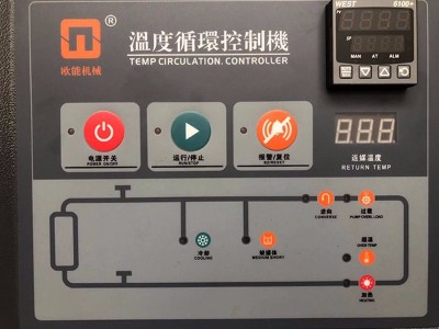 模溫機(jī)過載如何處理？「歐能機(jī)械」教您解決方法