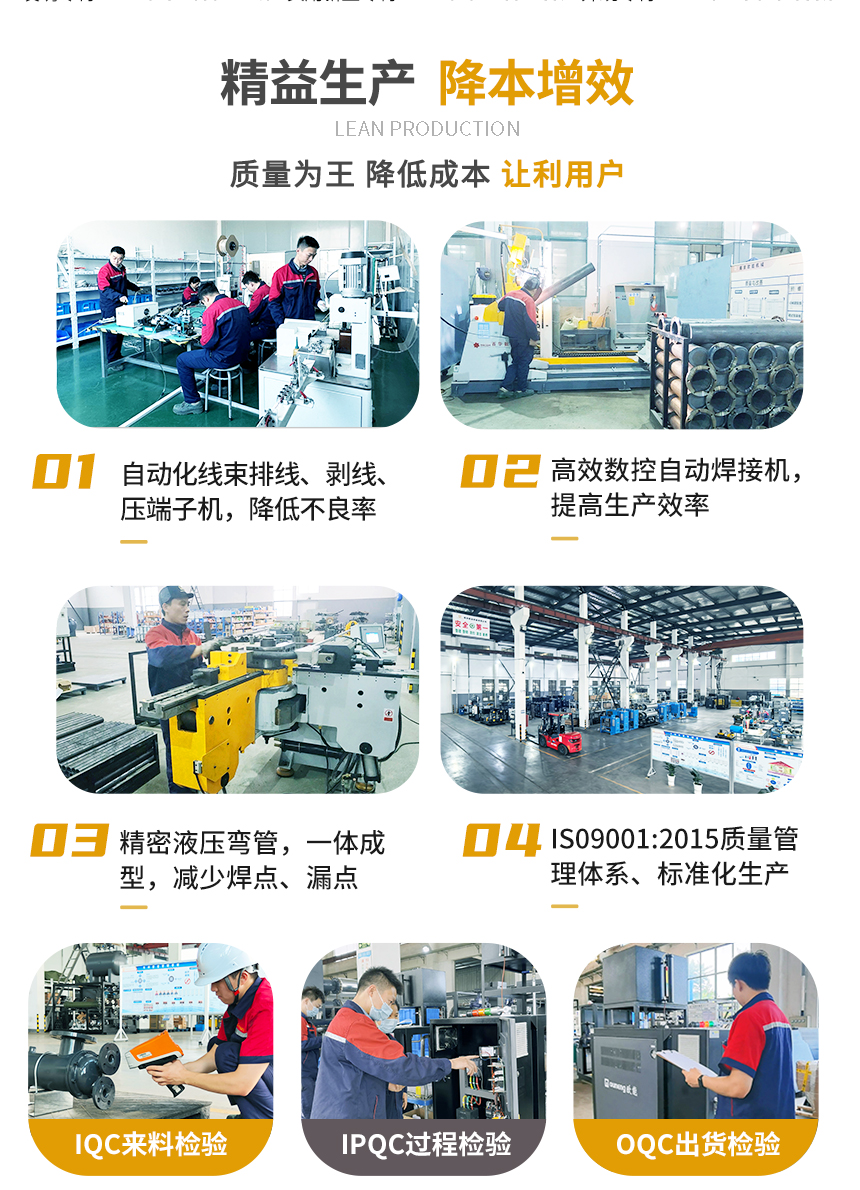防爆電加熱導(dǎo)熱油爐工藝